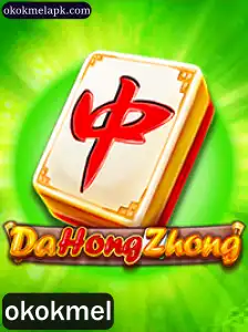 Explorando o Universo de DaHongZhong
